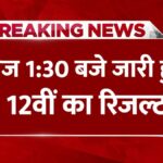 CBSE 12th Result 2026 LIVE